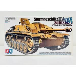 Tamiya Sturmgeschutz III Ausf.G Fruhe 1:35 Plastic Model Kit 35197 New Sealed